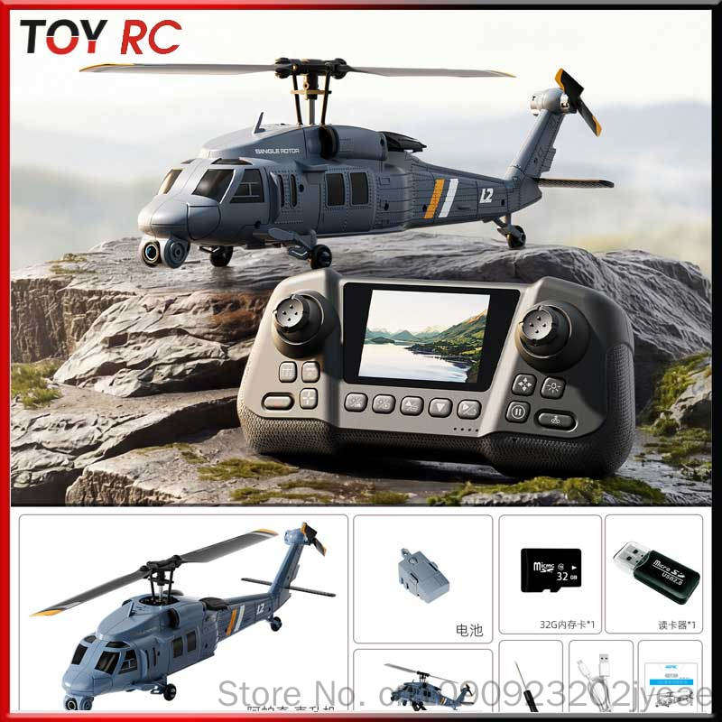 Rc Helicopter Gyro - เฮลิคอปเตอร์บังคับวิทยุ 4drc L2 พร้อมกล้อง 8k จอในตัว