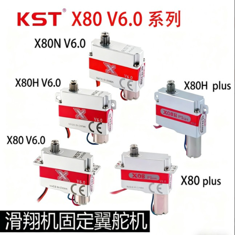 Rc Helicopter Servo - เซอร์โวมอเตอร์ KST X08H X08N X08 PLUS