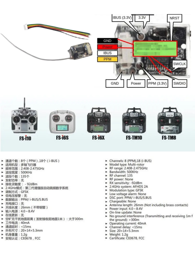 Flysky FS-8A 8CH 18CH ตัวรับสั - Rc Helicopter Remote Control บทวิจารณ์และราคา